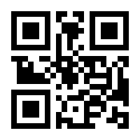 QR-Code zur Seite https://www.isbn.de/9783411861316
