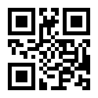 QR-Code zur Seite https://www.isbn.de/9783411861392