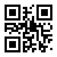 QR-Code zur Seite https://www.isbn.de/9783411870660