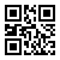 QR-Code zur Seite https://www.isbn.de/9783411870875