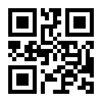 QR-Code zur Seite https://www.isbn.de/9783411870882
