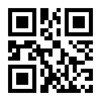 QR-Code zur Seite https://www.isbn.de/9783411870899