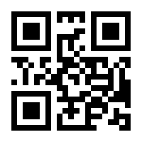 QR-Code zur Buchseite 9783411900442