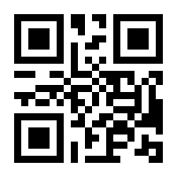 QR-Code zur Seite https://www.isbn.de/9783411901524
