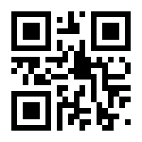 QR-Code zur Seite https://www.isbn.de/9783411902545