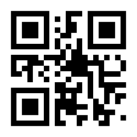 QR-Code zur Seite https://www.isbn.de/9783411905119