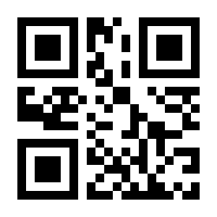 QR-Code zur Seite https://www.isbn.de/9783411908875