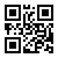 QR-Code zur Seite https://www.isbn.de/9783411908936