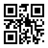 QR-Code zur Seite https://www.isbn.de/9783411914234