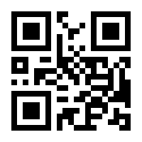 QR-Code zur Seite https://www.isbn.de/9783412129064