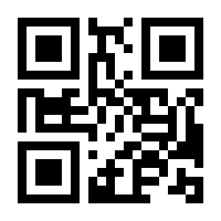 QR-Code zur Seite https://www.isbn.de/9783412335052
