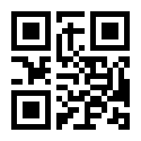 QR-Code zur Buchseite 9783412520076
