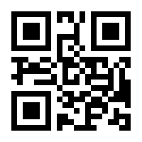 QR-Code zur Seite https://www.isbn.de/9783414103000