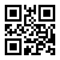QR-Code zur Seite https://www.isbn.de/9783414824820