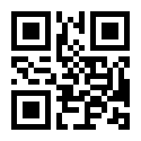 QR-Code zur Seite https://www.isbn.de/9783414824899