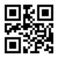 QR-Code zur Seite https://www.isbn.de/9783415005693