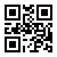 QR-Code zur Seite https://www.isbn.de/9783415012400