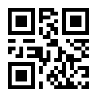 QR-Code zur Seite https://www.isbn.de/9783415019638