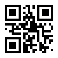 QR-Code zur Buchseite 9783415041912