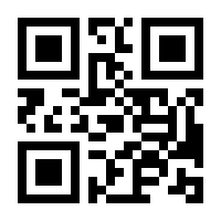 QR-Code zur Buchseite 9783415052642