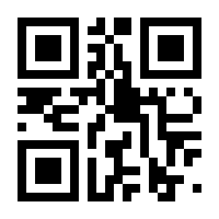 QR-Code zur Seite https://www.isbn.de/9783415052680