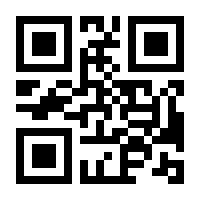 QR-Code zur Buchseite 9783415063037