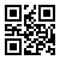 QR-Code zur Buchseite 9783415063983