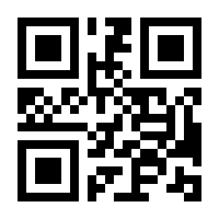 QR-Code zur Seite https://www.isbn.de/9783415070707