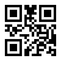 QR-Code zur Buchseite 9783415071797