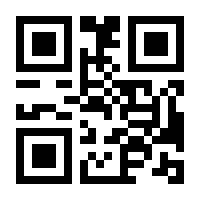 QR-Code zur Seite https://www.isbn.de/9783415071827