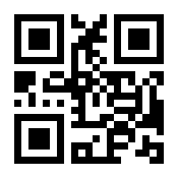 QR-Code zur Seite https://www.isbn.de/9783415074712