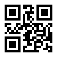 QR-Code zur Seite https://www.isbn.de/9783415075436