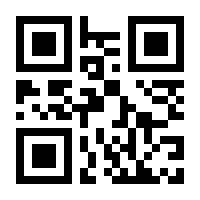 QR-Code zur Seite https://www.isbn.de/9783416025133