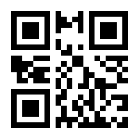 QR-Code zur Seite https://www.isbn.de/9783417010190