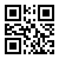 QR-Code zur Seite https://www.isbn.de/9783417020410