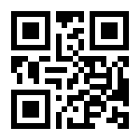 QR-Code zur Seite https://www.isbn.de/9783417020564