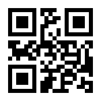 QR-Code zur Buchseite 9783417205558