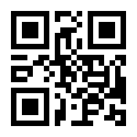 QR-Code zur Buchseite 9783417252712