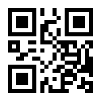 QR-Code zur Seite https://www.isbn.de/9783417257199