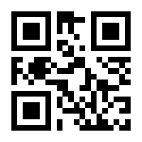 QR-Code zur Buchseite 9783417257571