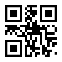 QR-Code zur Seite https://www.isbn.de/9783417264432