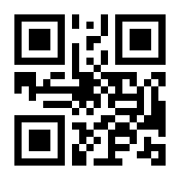 QR-Code zur Seite https://www.isbn.de/9783417264944