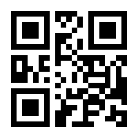 QR-Code zur Seite https://www.isbn.de/9783417265521