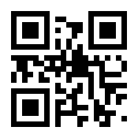 QR-Code zur Seite https://www.isbn.de/9783417265897