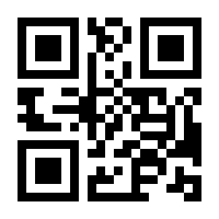 QR-Code zur Seite https://www.isbn.de/9783417265934