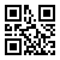 QR-Code zur Buchseite 9783417265972