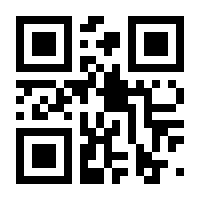 QR-Code zur Seite https://www.isbn.de/9783417266474