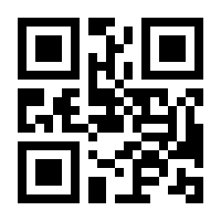 QR-Code zur Buchseite 9783417267907