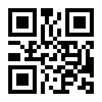 QR-Code zur Seite https://www.isbn.de/9783417268256