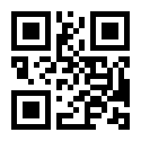 QR-Code zur Seite https://www.isbn.de/9783417268331